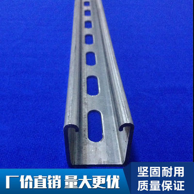 厂家供应镀锌C型钢抗震支架41*41*1.8*6000现货抗震支架