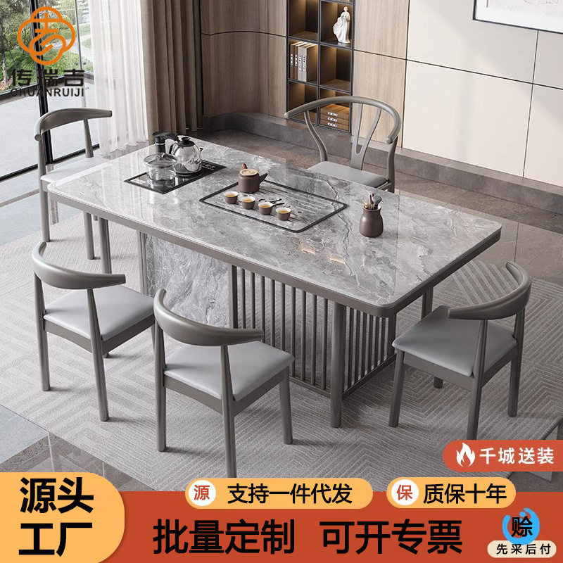 新品岩板茶桌现代轻奢办公室茶台椅组合阳台家用功夫泡茶一桌五椅