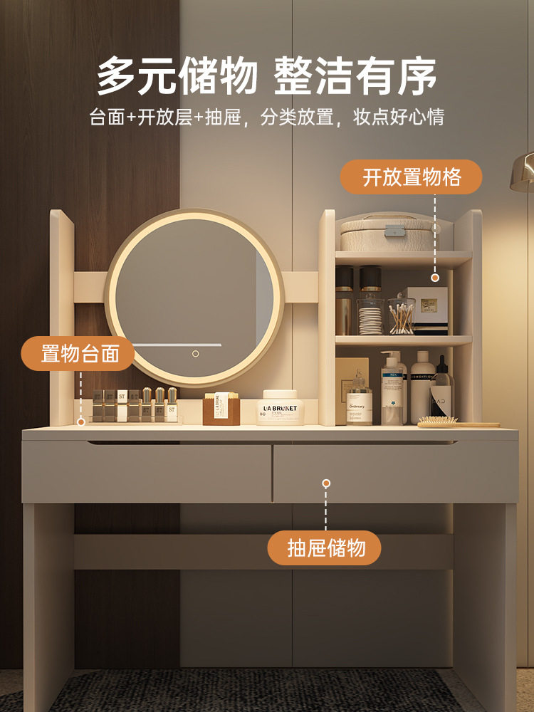 主卧网红简约小户型梳妆台