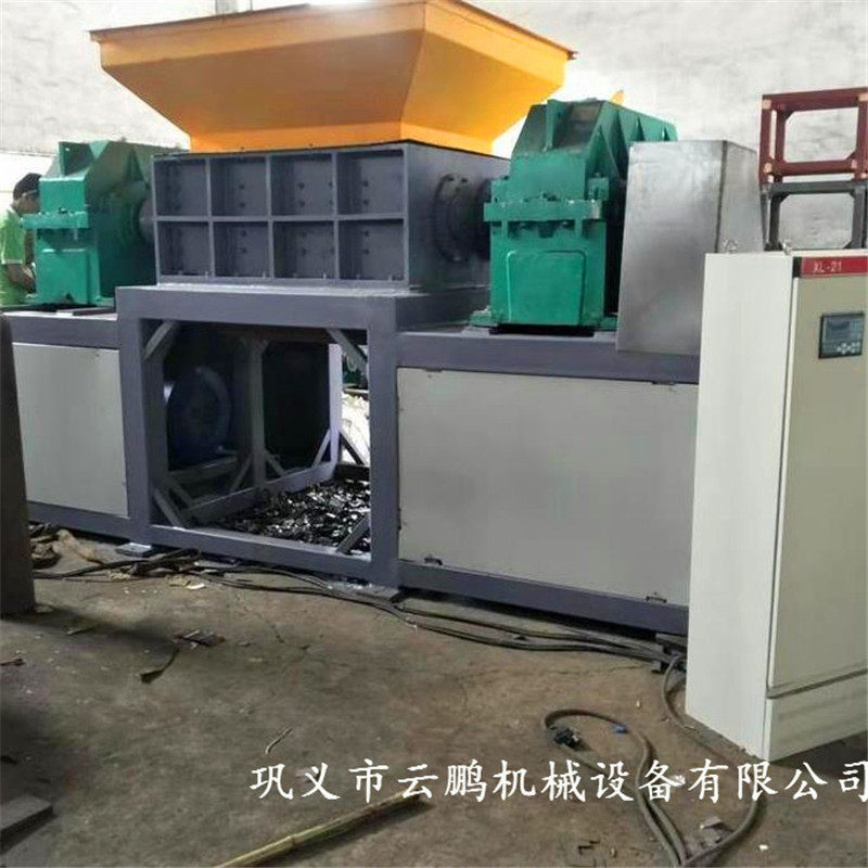汽车外壳自行车架撕碎机 金属双轴撕碎机 建筑模板粉碎机
