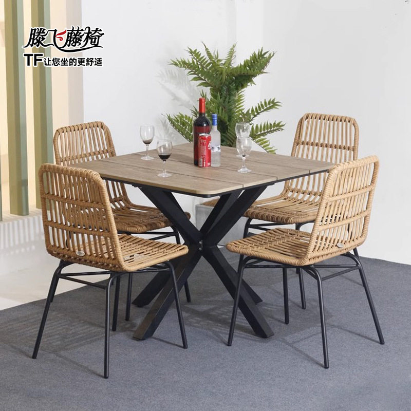 户外休闲铁艺藤编桌椅子北欧简约庭院餐椅家用阳台凳藤椅子靠rω