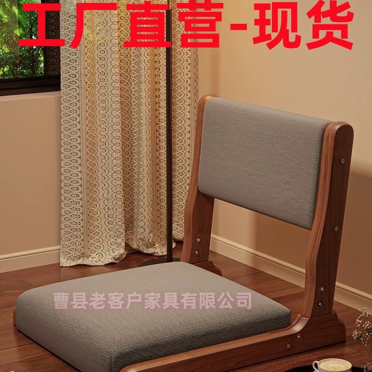 日式榻榻米实木折叠靠背和室椅