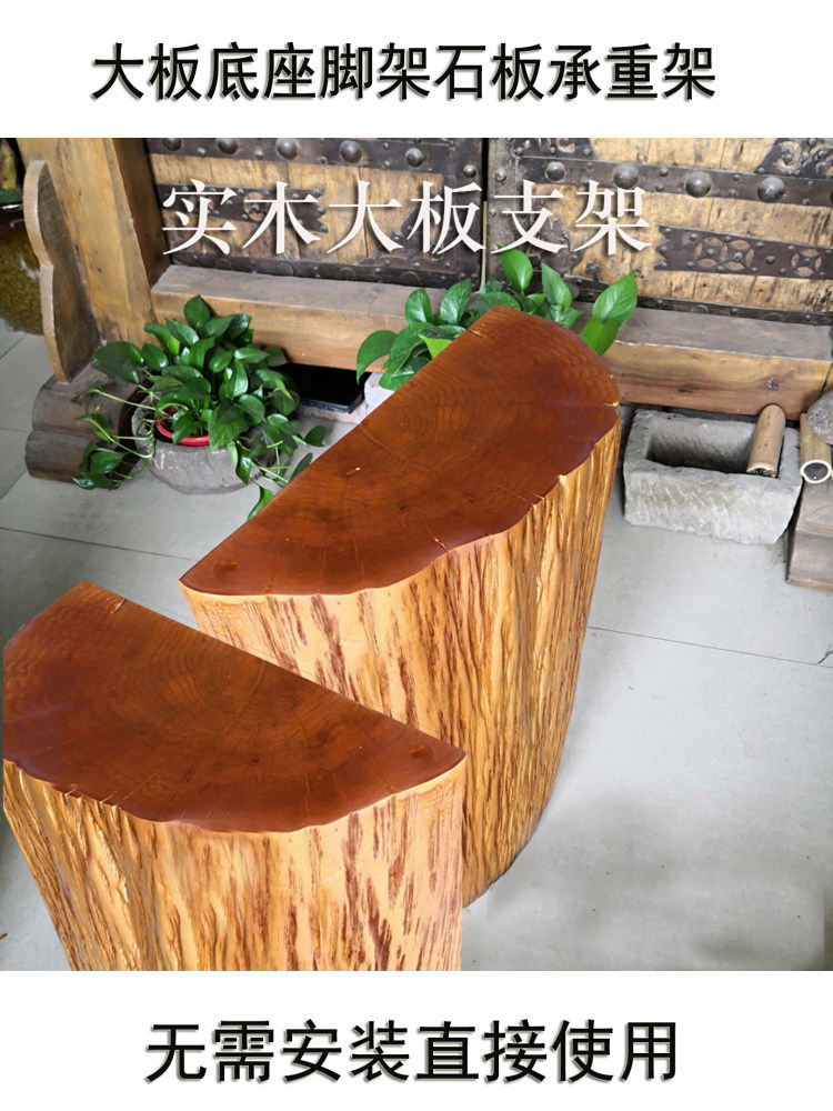 实木大板桌脚支架底座