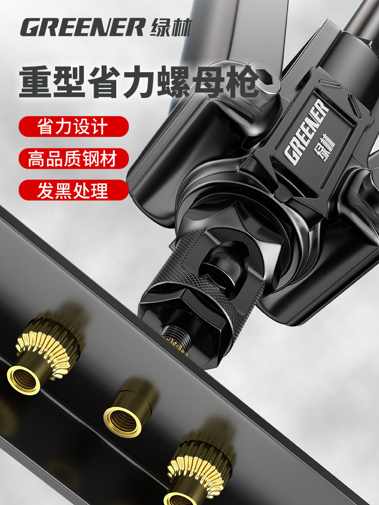 拉铆螺母枪螺丝拉姆枪工具手动拉铆钉枪拉母卯压柳钉拉帽双把