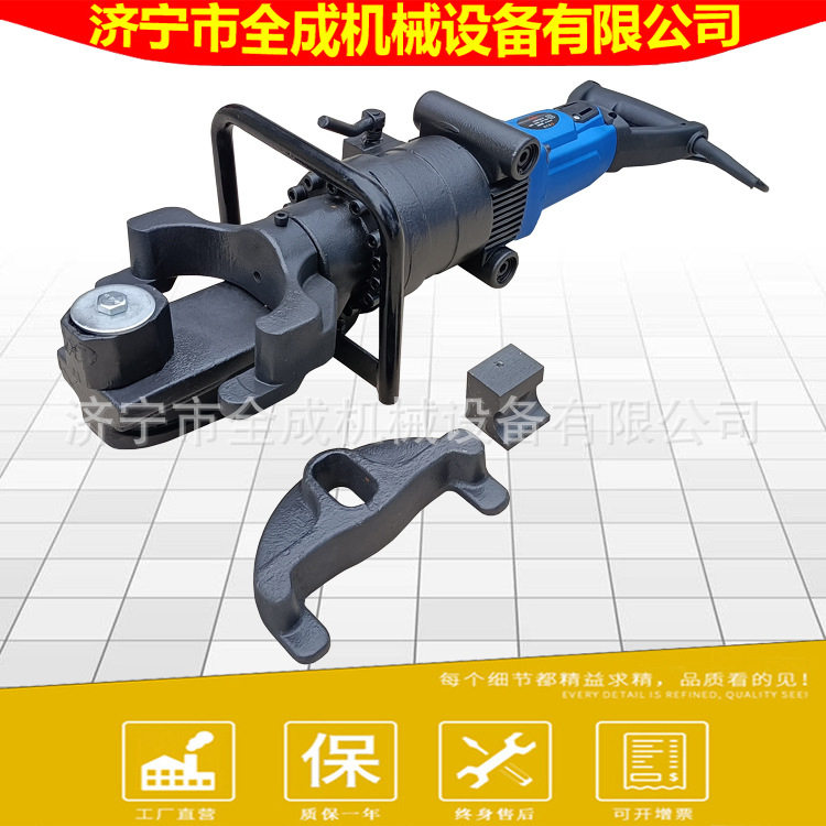 全成手提式液压钢筋调直机便携式建筑钢筋折弯机工程螺纹钢弯曲机