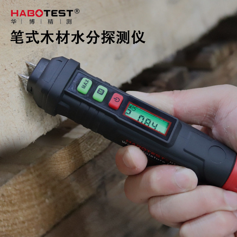 华博HT65笔式木材水分仪木板纸张建筑材料湿度检测便携水分计