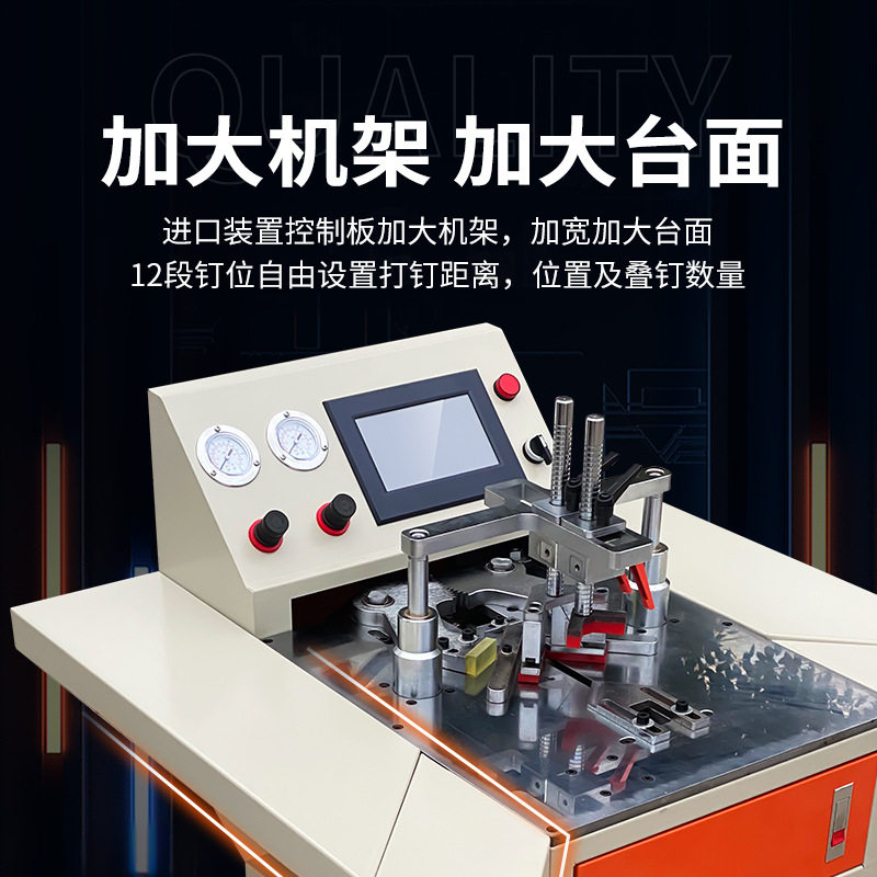创框者数控智能自动钉角机十字绣装裱45度多功能大台面切角机新品