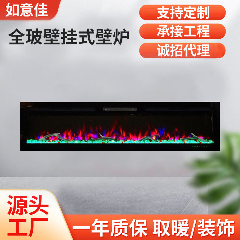 壁挂式取暖壁炉嵌入式工厂取暖器水晶火焰欧式智能节能玻璃家居