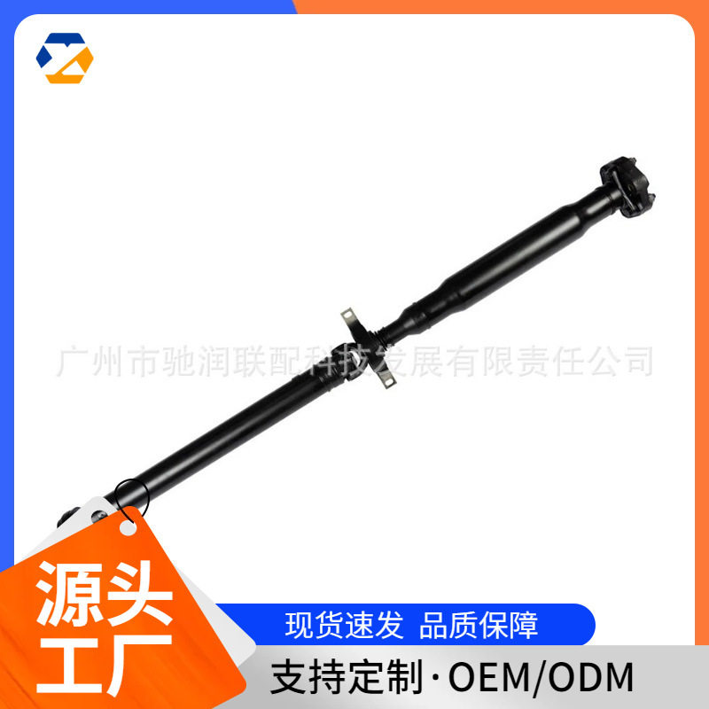 适用于宝马汽车传动轴26107564398现货跨境热卖