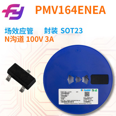 场效应管 PMV164ENEA N沟道 100V 3A SOT23 原厂其他场效