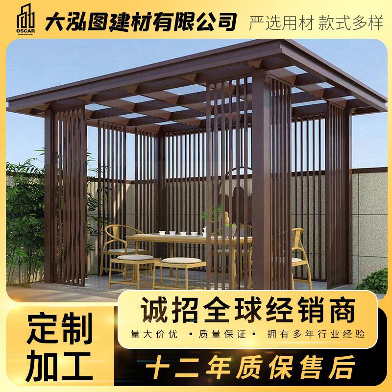 新中式铝合金四角葡萄架抗风