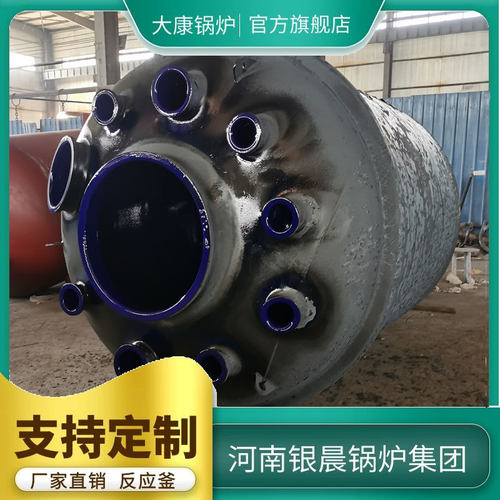 F-1500锚式搅拌太康锅炉生产厂家 一手货源 国标非标