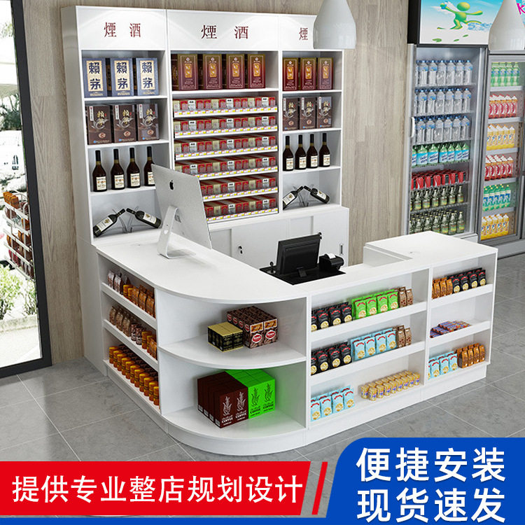 超市便利店收银柜台木质组合前台转角零食文具母婴店前台收银台