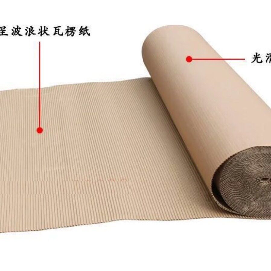 1.6*30米双层瓦楞纸坑纸家具包装及地板装修工程保护纸皮