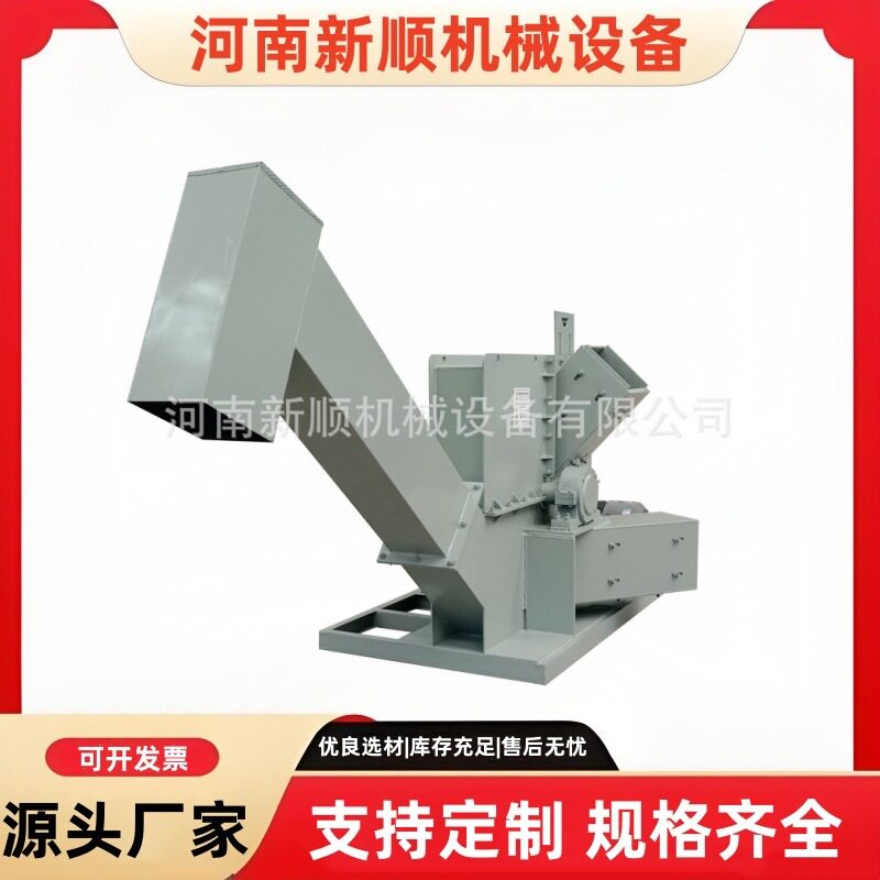 PVC PPR MPP塑料管橡胶管破碎机 供水管道削片机 盘式纸筒粉碎机