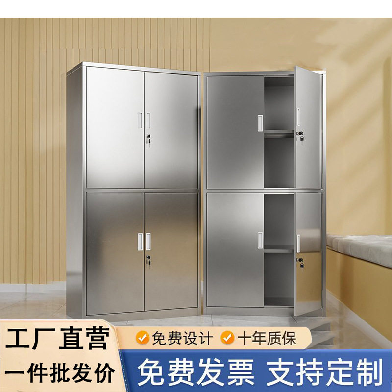 304不锈钢多门更衣柜带鞋位