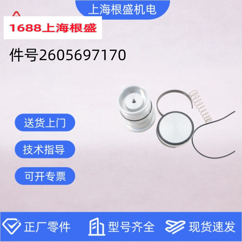 复盛SA132A螺杆空压机维修包