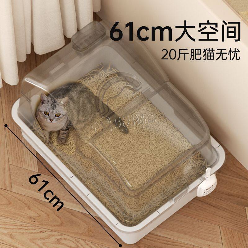走廊式猫砂盆全封闭式猫砂盆防外加高透明翻盖除臭防臭猫咪厕所