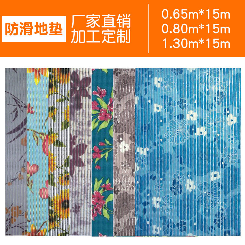 碎花印花PVC发泡防滑地垫泳池地垫地毯地胶走廊浴室防滑垫厂家