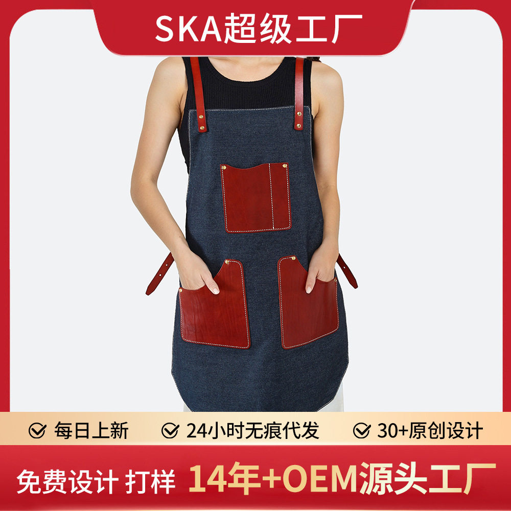 三天拿样头层牛皮拼牛仔布围裙时尚潮流油画师围裙咖啡师工作围裙