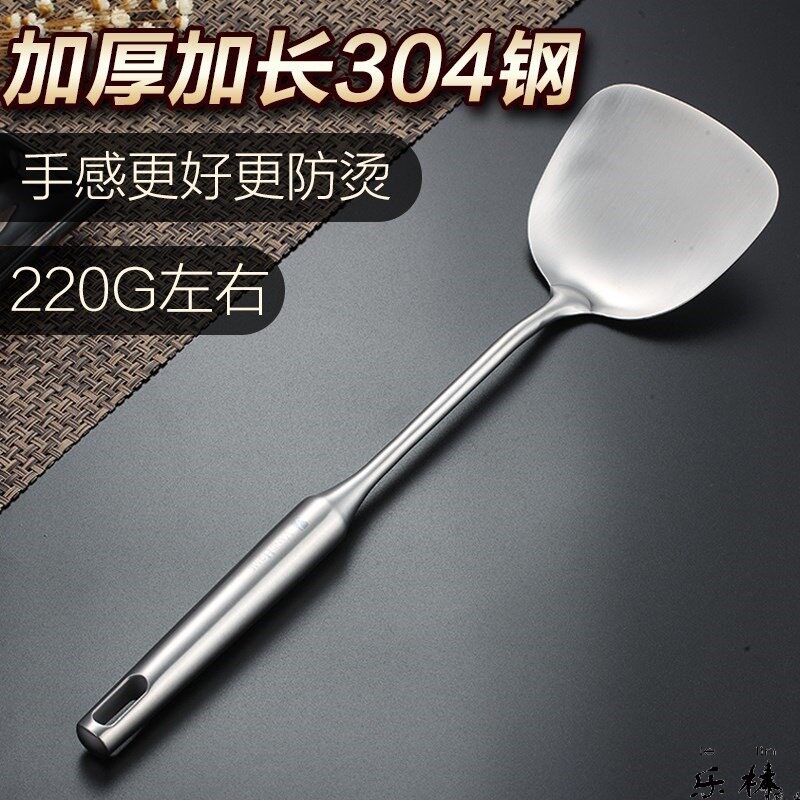 防烫加厚不锈钢锅铲家用厨房单个炒菜铲子厨具铁锅产大小锅钏