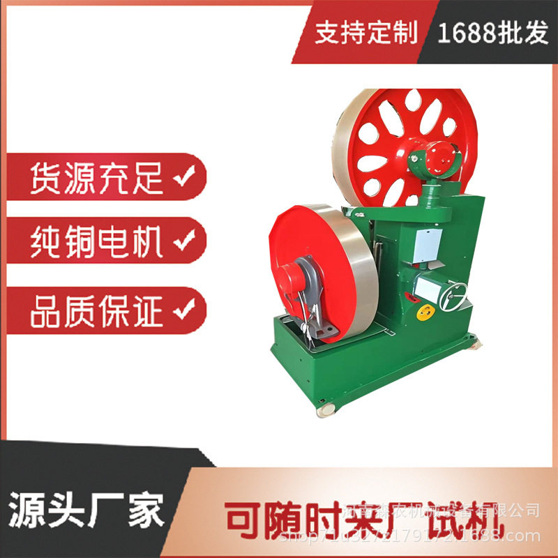 立式木工带锯机手动电动跑车