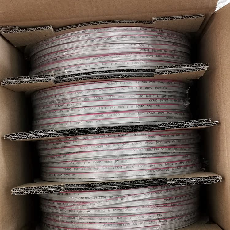 UL2651红边灰排线 1.27间距 26AWG 7/0.16TS正标 P位齐全
