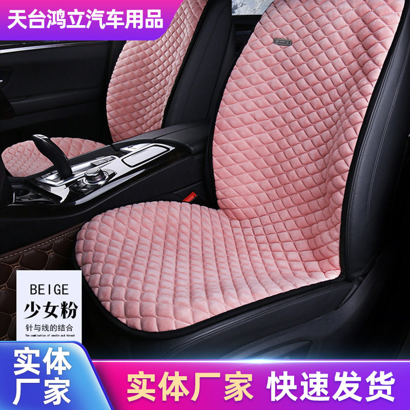汽车加热坐垫车载座椅垫电热暖垫靠垫车用12V座垫