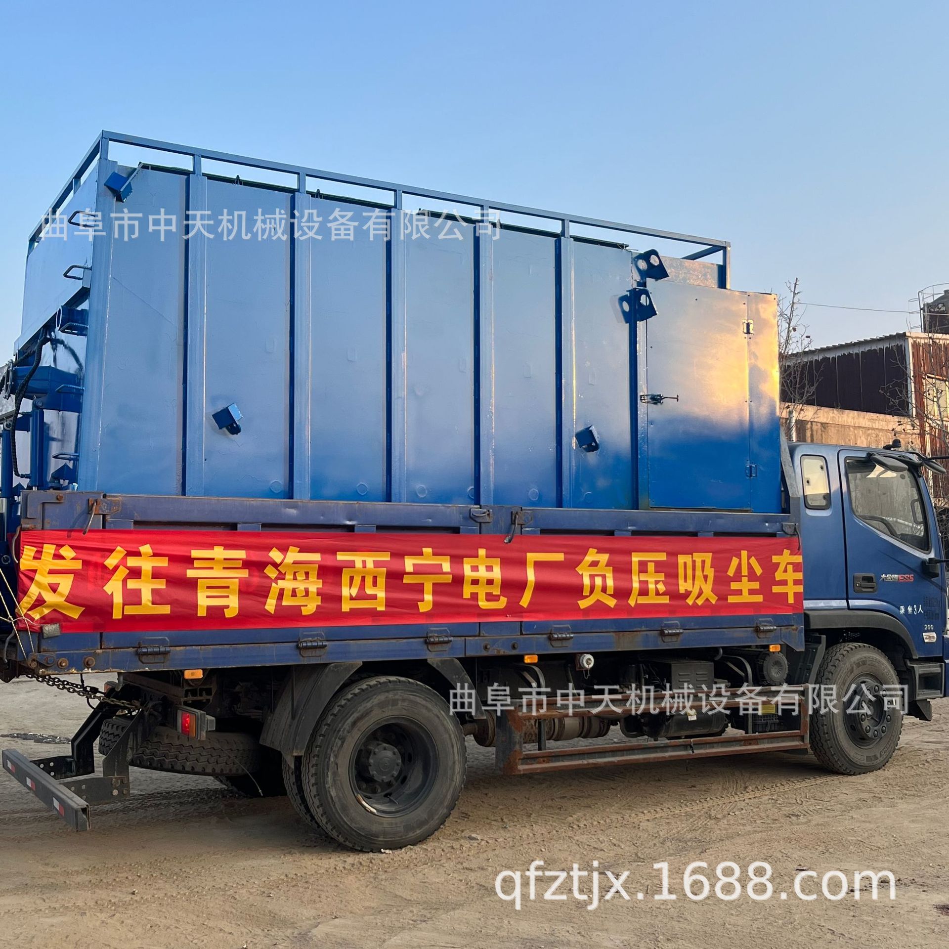 车载式流动型方箱一体式储灰车设备 大小灰斗检修方箱储灰车kxxx