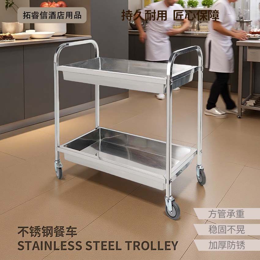 收盘快一倍收碗车不锈钢 厨房残羹收纳车多层 商用加厚推车带轮