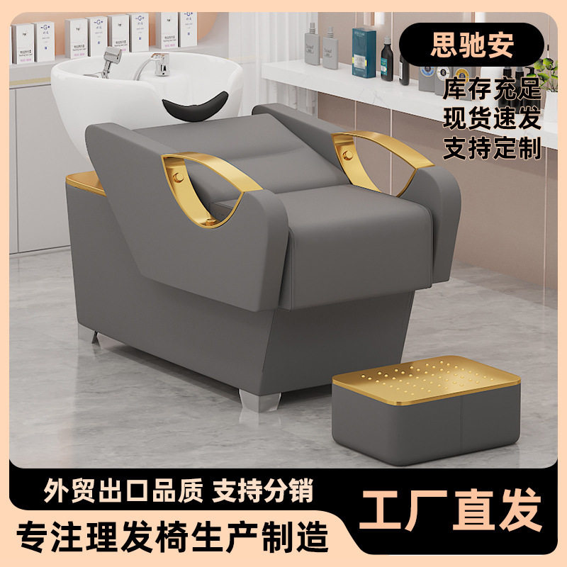 洗头床理发店发廊洗头椅美发店用一体式洗头床半躺式冲水床陶瓷盆
