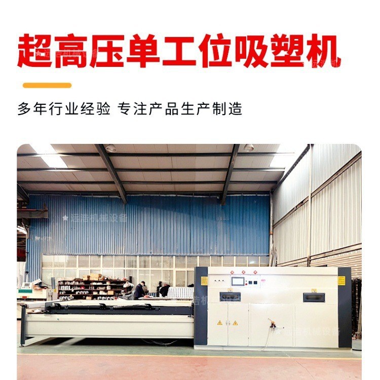 全自动膜压面家装木门板真空覆膜机 抽纸巾盒包装礼品盒子吸塑机