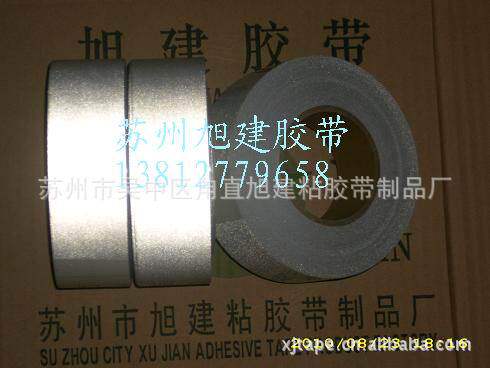 旭建牌切纸机使用耐高温贴纸 彩色灰白色光电设备感应不干胶贴纸