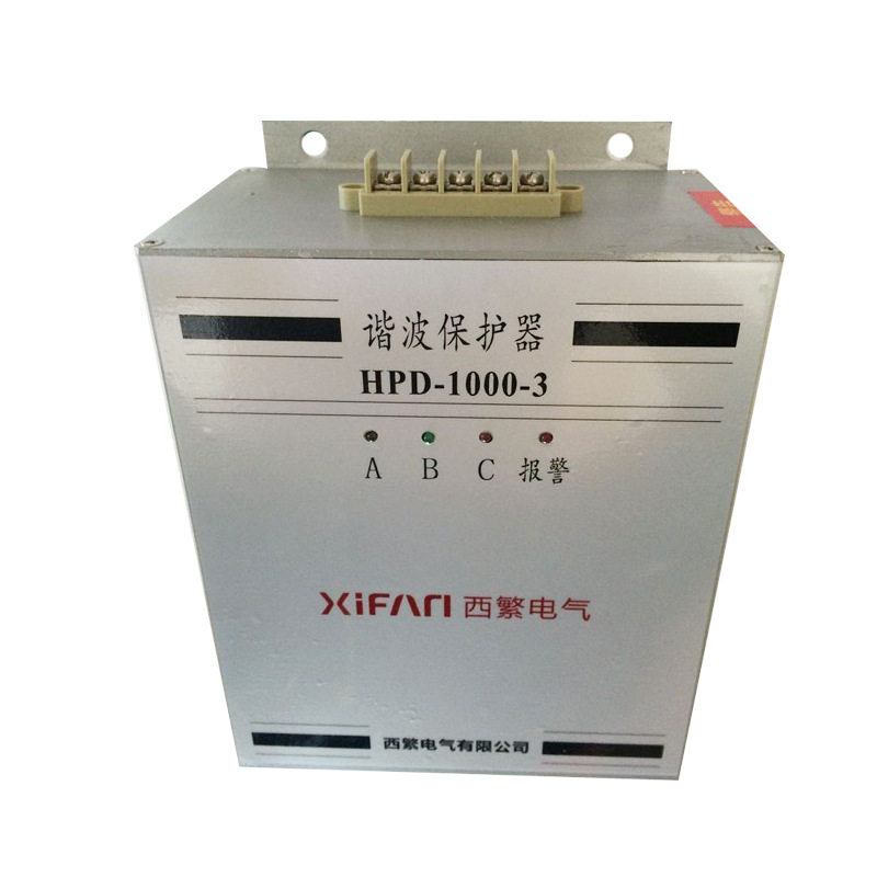 西繁供应谐波保护器HDP1000消谐器电抗器 三相