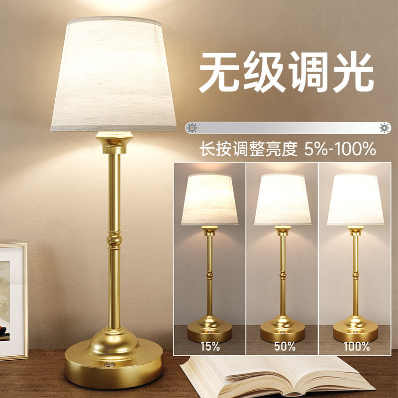 柔光布艺小夜灯充电无线移动触摸LED台灯装饰氛围床头伸缩无闪屏