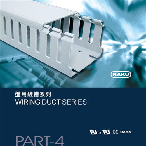 卡固线槽剪WBC-10KAKUPVC材料WDCS-A/B华北区域代理卡固适用50mm