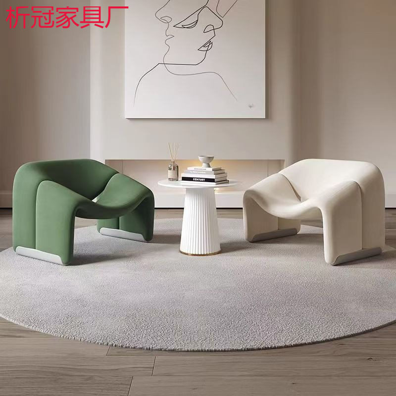 【析冠家具厂】奶油风微笑椅单人沙发椅客厅家用阳台会客休闲羊羔