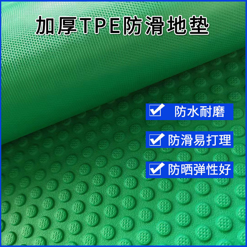 绿色60*90TPE橡胶门庭垫汽车脚垫圆点防滑防水减震耐磨防滑地垫