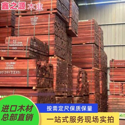 厂家直销红花梨板材高档家具材花梨木短料长料规格齐全厂家直发