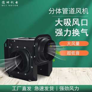 批发家用TP100 通风换气分体换气扇 220V 40W排气扇新风管道式
