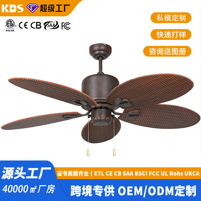 东南亚藤编拉绳风扇灯五叶变频三色客厅吊扇灯IP44防水装饰工程