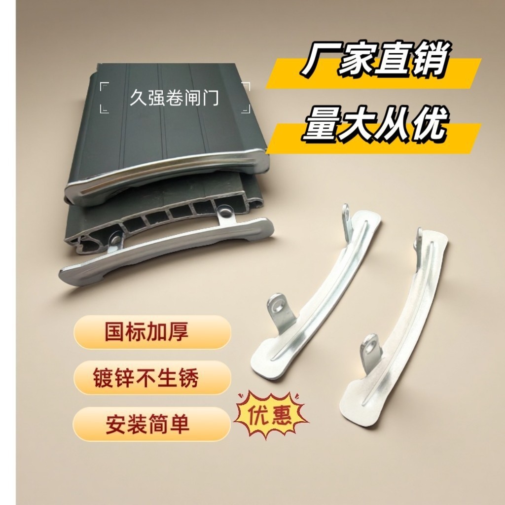 卷闸门封口码镀锌铁封头