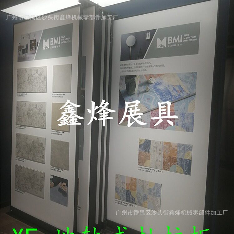 300*600瓷砖地轨式推拉展柜 木地板抽拉展架 墙砖地砖地轨展示架