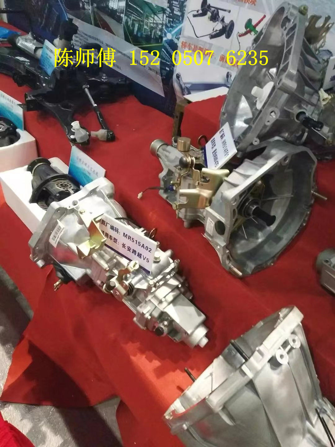 东风小康DK15 DK13 DK12 风光330 350 C36 C37 V27变速箱波箱总成