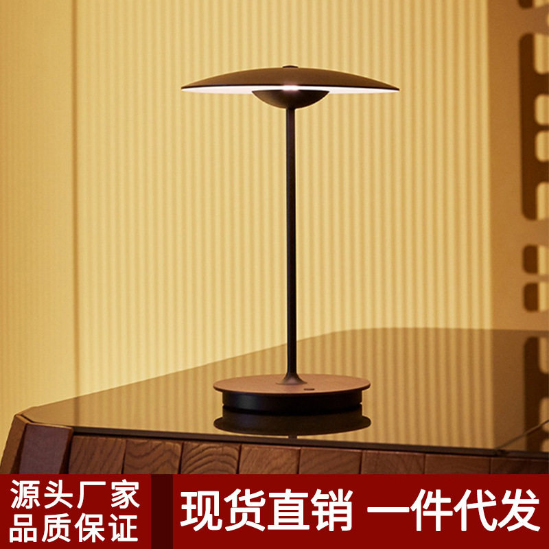 个性创意雨伞飞碟台灯后现代简约客厅卧室办公桌咖啡厅金属小台灯