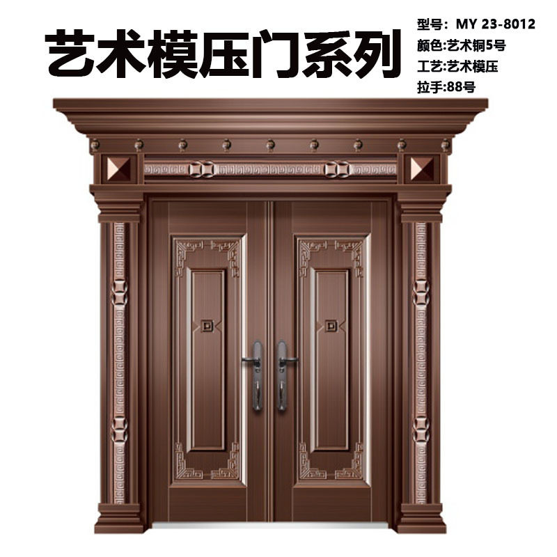 锌镁合金永康防盗门别墅庭院大门农村自建房入户大门全球批发定制