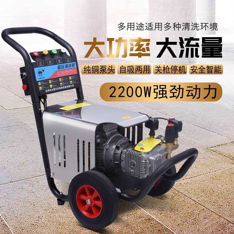 冠宙220V/380V高压商用清洗机