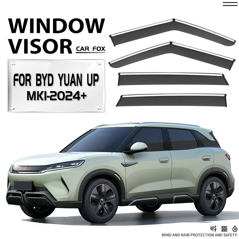 适用于比亚迪元UP车窗晴雨挡雨板雨眉元UPWindowvisor
