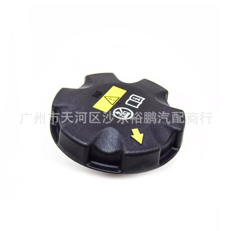 宝马1-5系散热器膨胀水箱盖