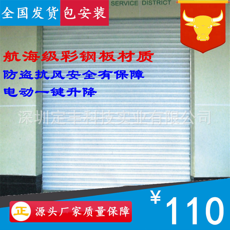 深圳龙华钢制不锈钢铝合金电动卷帘砸闸门防盗快速工业提升门厂家